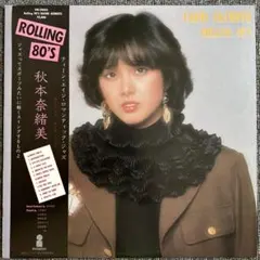 2025年最新】秋本奈緒美の人気アイテム - メルカリ