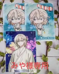 最強無敵連合 女子研究大学 ブロマイド キルシュトルテ３枚