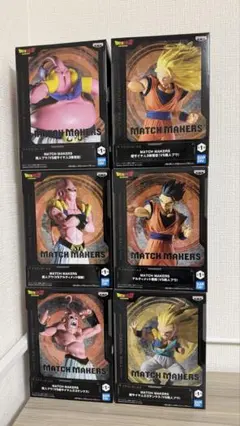 ドラゴンボールZ MATCH MAKERSフィギュア 6体セット