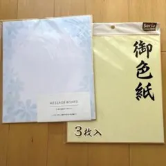 DAISO 色紙 さくら柄