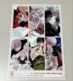 マージナルコミックス コミコミスタジオ 特典 ミニクリアファイル