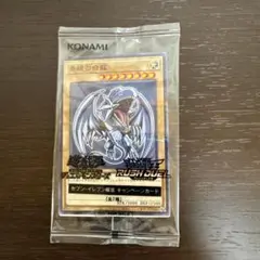 遊戯王　青眼の白龍　ハイチュウコラボ