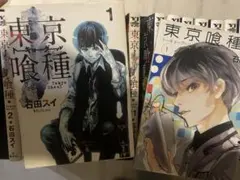 少年漫画　まとめ売り 週刊少年ジャンプ まとめ売り 2026年18号〜2026年20号 - メルカリ