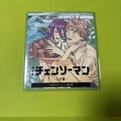 劇場版 チェンソーマン 入場者特典 第二弾 ミニ色紙風カード 映画 特典 2弾