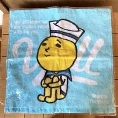 ★未使用★ ゆず　ゆず太郎　タオル　YELL　マリンのサムネイル