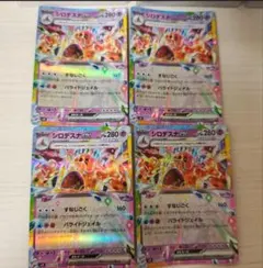 2026年最新】シロナの人気アイテム - メルカリ