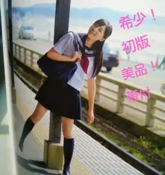 Item thumbnail for item fa0faf46-455b-4a66-b92e-11e0d237fd9f