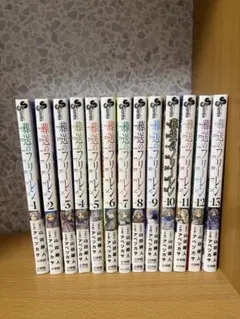 葬送のフリーレン 1〜13巻 漫画セット 少年サンデー