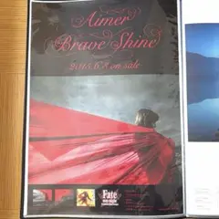 2026年最新】Aimerポスターの人気アイテム - メルカリ
