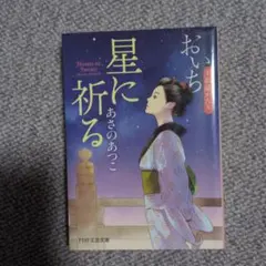 きつね様 リクエスト 4点 まとめ商品