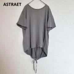 【アストラット】半袖Tシャツ コットン100% シンプル カジュアル 綺麗め