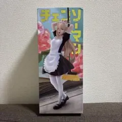 パワー メイド服 フィギュア