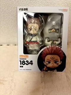 呪術廻戦】ねんどろいど 七海建人 1812 - メルカリ