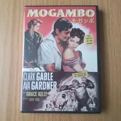 2025年最新】モガンボの人気アイテム - メルカリ