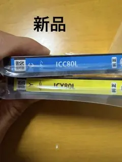 EPSON純正80L C,Y,M 3色セット　エプソン