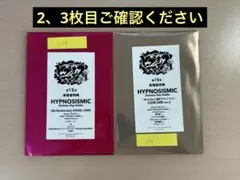 ヒプムビ 特典