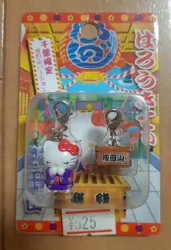 2025年最新】成田山 キティの人気アイテム - メルカリ