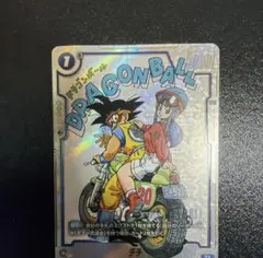 ドラゴンボール ビジュアルアドベンチャー 88 お父さんとの休日 - メルカリ
