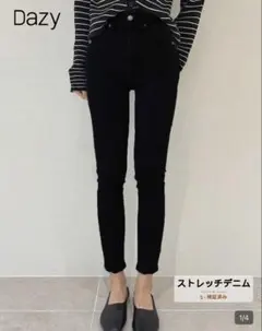 スキニー　黒　Dazy ストレッチデニム スキニーパンツ S ブラック