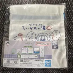 ちいかわ 一番くじ H賞 巾着袋