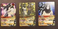 大蛇丸 ナルティメットカードバトル 3枚セット