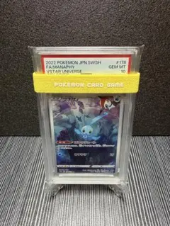 PSA10 マナフィ AR ポケモンカード VSTARユニバース - メルカリ