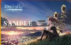 ケロQ 素晴らしき日々 ～不連続存在～ 10th Anniversary特別仕様版 未開封品 とらのあな特典 水上由岐 アクリルプレート付き Amazon | きゃらスリーブコレクションマットシリーズ ケロQ・枕