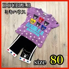 専用　DOUBLE.B　まとめ売りセット　17点 2025年最新】ダブルBまとめ売りの人気アイテム - メルカリ