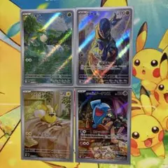 ポケモンカードAR 11枚