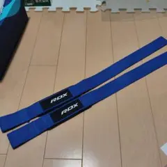 RDX リストストラップ 青 パワーグリップ