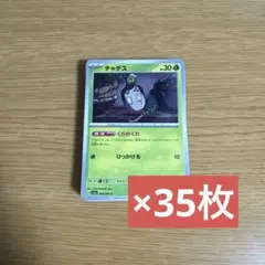 Item thumbnail for item db63994f-2dea-4b87-9b42-70e14fe05a3d