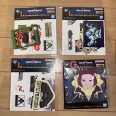 一番くじ HUNTER×HUNTER CHMERA ANT