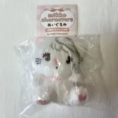 mikko ぬいぐるみ　ガチャ　Mousse ムース
