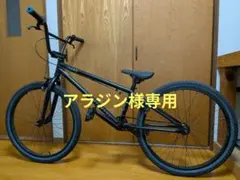 2026年最新】haro downtownの人気アイテム - メルカリ