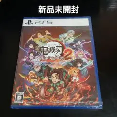 【新品】PS5 鬼滅の刃 ヒノカミ血風譚2 通常版