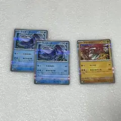 ポケモンカード カイオーガ グラードン 3枚セット | Mercari