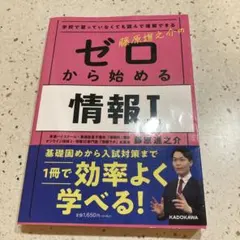 Item thumbnail for item 1ca48c1b-76f0-4d80-8786-5929388ad48c