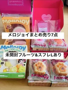 2026年最新】mellojoyまとめ売りの人気アイテム - メルカリ