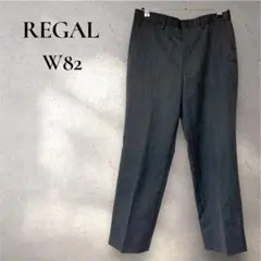 【REGAL】スラックス センタープレス ウエスト82 ダークグレー