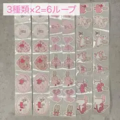 2025年最新】サンリオ 伊勢丹 ロールシールの人気アイテム