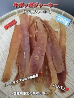 モモ様 リクエスト 3点 まとめ商品