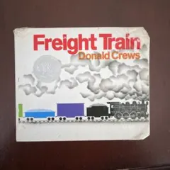 【英語の絵本】Freight Train Donald Crews ボードブック