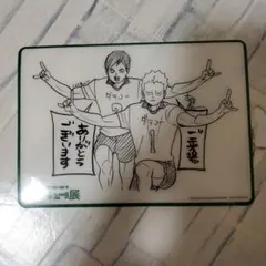 ハイキュー!! ハイキュー展 入場者特典 伊達工 クリアカード