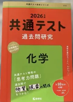 ペイさん様 リクエスト 2点 まとめ商品
