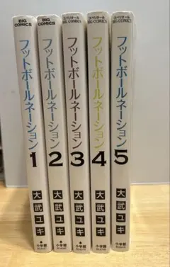 フットボールネーション 1-7巻セット - メルカリ