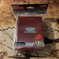遊戯王 コナミフレンドリーショップ 限定 スリーブ オシリスレッド 1個