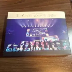 =LOVE/全国ツアー2023「Today is your Trigger」〈…