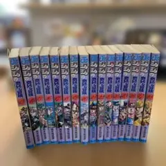 ジョジョの奇妙な冒険 13〜28巻セット第３部