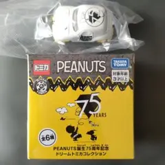 破格！ スヌーピー ビンテージ ミニカー 7台セット Snoopy Vintage & Antique Toy Cars Deals - New and used pre