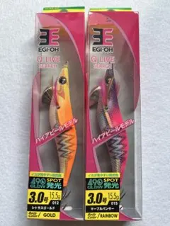 2025年最新】エギ王qの人気アイテム - メルカリ